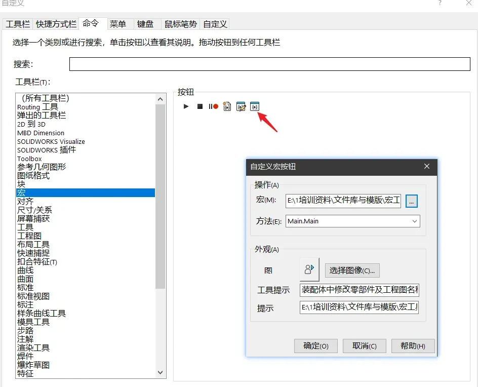 solidworks折弯线不显示